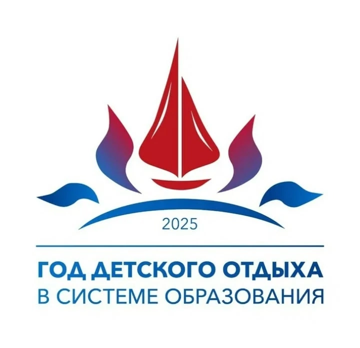 ⚡Уважаемые родители! Напомните, пожалуйста, детям об этих простых, но очень важных правилах..