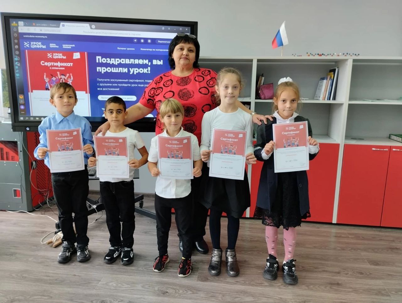 Онлайн-урок: &amp;quot;Правила безопасности в киберпространстве&amp;quot;.