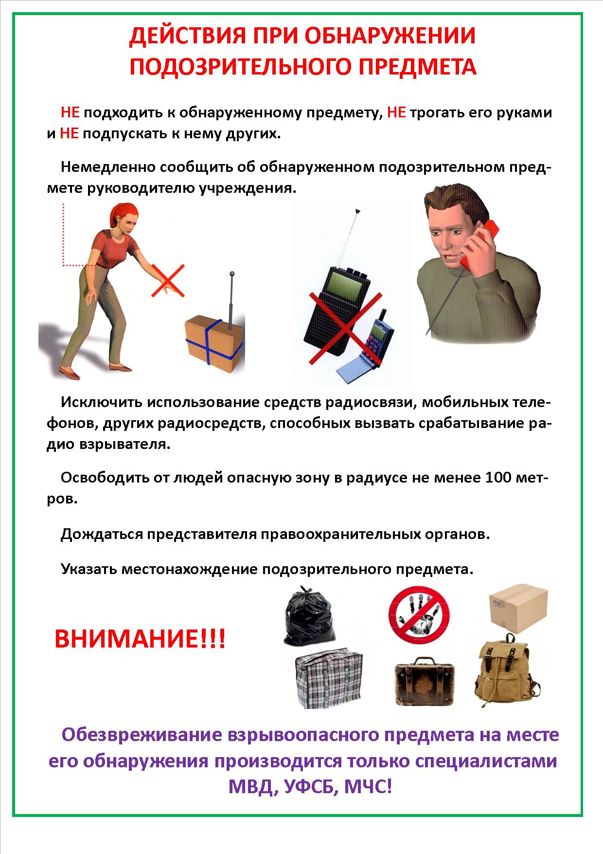 Изображения.